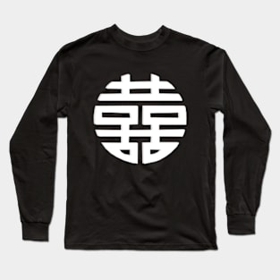 Double Happiness In Chinese Characters Long Sleeve T-Shirt